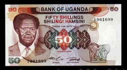 【低價外鈔】烏干達 ND 1985年 50Shillings 紙鈔一枚 P20 水壩圖案 絕版少見~(98新~UNC 價格比較,價格查詢,歷史價格詳細信息