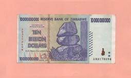 ZIMBABWE（辛巴威紙鈔），P23d，20000，2003 (2005)品相全新，UNC 歷史價格詳細信息