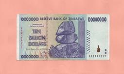 ZIMBABWE（辛巴威紙鈔），P23d，20000，2003 (2005)品相全新，UNC 歷史價格詳細信息