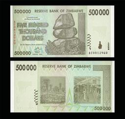ZIMBABWE（辛巴威紙鈔），P23d，20000，2003 (2005)品相全新，UNC 歷史價格詳細信息