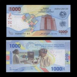 【紙幣】FRANCE  (法國), P94  , 100 Francs  , 1941 ,品相美上VF+ #204464 歷史價格詳細信息