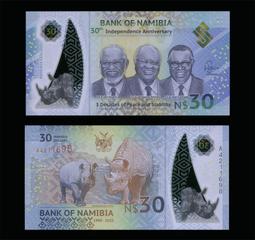 納米比亞1993年發行的歷史上第一套流通幣，5枚全套，銀行原4166 歷史價格詳細信息