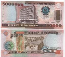 [富國]外鈔Mozambique莫三比克1983年100meticas-P130 歷史價格詳細信息