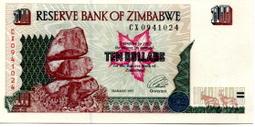 ZIMBABWE（辛巴威紙鈔），P23d，20000，2003 (2005)品相全新，UNC 歷史價格詳細信息
