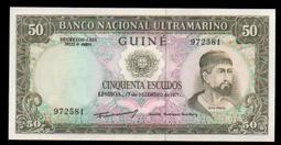 【低價外鈔】葡萄牙1989年 5000Escudo 紙鈔一枚 高面額 絕版少見~約98新 (288) 歷史價格詳細信息