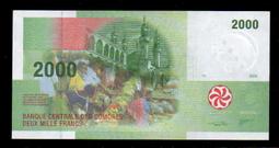 【低價外鈔】葛摩 1997年 2500Francs 紙鈔一枚 法屬風格 海龜圖案 漂亮珍罕~(詳內文) 歷史價格詳細信息