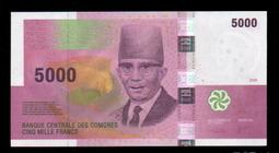 【低價外鈔】葛摩 1997年 2500Francs 紙鈔一枚 法屬風格 海龜圖案 漂亮珍罕~(詳內文) 歷史價格詳細信息