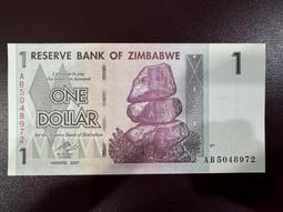 2007年辛巴威舊版混鈔(5張合拍) 歷史價格詳細信息