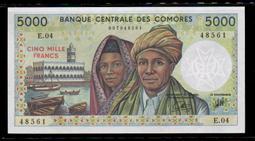 [珍罕少見]-民國35年 東北銀行 地方流通券 面額 拾圓(98新) S846 歷史價格詳細信息