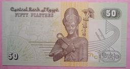 埃及50紙鈔 保真 價格比較,價格查詢,歷史價格詳細信息