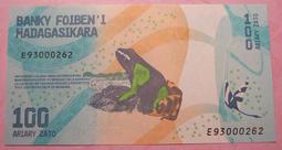 馬達加斯加 1950年代 10法郎 銅幣 1953年16497 歷史價格詳細信息