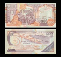 索馬利亞50元新鈔Somalia(soomaaliya1991年50N shilinp    bb雙軌鈔 歷史價格詳細信息