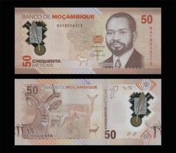 莫三比克1961年版 100埃斯庫多紙鈔１張。－－－－(Cinquenta Meticais-外鈔收藏-莫桑比克) 歷史價格詳細信息