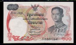 【低價外鈔】泰國ND 1968年 100 Baht 泰銖 紙鈔一枚 P79 早期好品珍罕~95~98新 (186) 歷史價格詳細信息