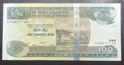 衣索比亞神燈系列南希賽莓姬(生豆)1kg 歷史價格詳細信息