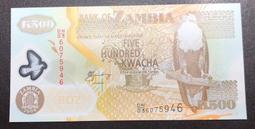 尚比亞20 Kwacha 歷史價格詳細信息