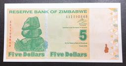 辛巴威-2009年100元 歷史價格詳細信息