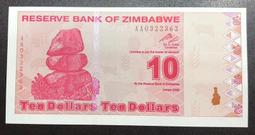 辛巴威-2009年100元 歷史價格詳細信息