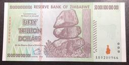 辛巴威2008年版100 億紙鈔１張。-非全新-－大面額鈔-002-AB3178094- (Zimbabwe) 歷史價格詳細信息