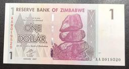 2007年辛巴威舊版混鈔(5張合拍) 歷史價格詳細信息