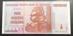 辛巴威2008年版100 億紙鈔１張。-非全新-－大面額鈔-002-AB3178094- (Zimbabwe) 歷史價格詳細信息