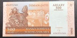 馬達加斯加500阿裡亞裡2017年版全新UNC外國錢幣保真紙鈔收藏水印#紙幣#錢幣#外幣 歷史價格詳細信息