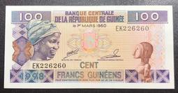 幾內亞1981年2西里/賽里斯?全新?中國代印5696 歷史價格詳細信息