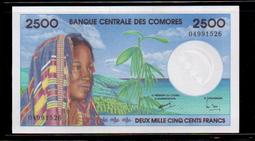 海地  1997年 5生丁  鋼鍍鎳幣   品相如圖  E645 歷史價格詳細信息