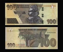 ZIMBABWE（辛巴威紙鈔），P23d，20000，2003 (2005)品相全新，UNC 歷史價格詳細信息