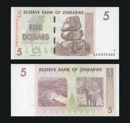 ZIMBABWE（辛巴威紙鈔），P23d，20000，2003 (2005)品相全新，UNC 歷史價格詳細信息