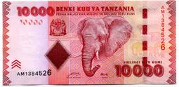TANZANIA (坦尚尼亞紙幣), P40 ， 500-SH ， 2010 , 品相全新UNC 歷史價格詳細信息