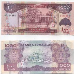 SOMALILAND（索馬里蘭紙幣 動物），P-NEW，1000-SH.，2006，品相全新UNC 歷史價格詳細信息