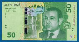 [珍藏世界]摩洛哥2023年50元P80全新品相 價格比較,價格查詢,歷史價格詳細信息