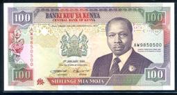 【紙幣】Kenya(肯亞), P54 , 200-Shilling , 2019 品相全新UNC #208444 歷史價格詳細信息