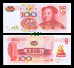 【冥國】冥國銀行~台幣1000元,,m020 歷史價格詳細信息