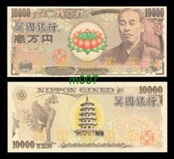 【冥國】冥國銀行~台幣1000元,,m020 歷史價格詳細信息