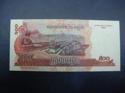 柬埔寨5元 歷史價格詳細信息