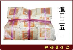 二手香港進口DKNY柔軟材質休閒款襯衫尺寸6號 歷史價格詳細信息