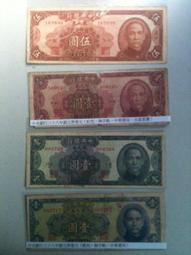 38年中央銀行銀元劵1元&lt;中華版&gt;(紙鈔) 歷史價格詳細信息