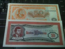 蘇聯時期白俄羅斯地方鈔（5張不同合拍） 歷史價格詳細信息