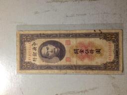 少見單A字軌民國二十九年中國銀行美鈔版100、50、10（3張合拍） 歷史價格詳細信息