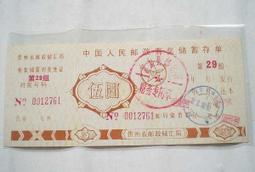 懷舊~~~中華民國當十銅元紀念十銅元---紀念銅元....*a418 歷史價格詳細信息