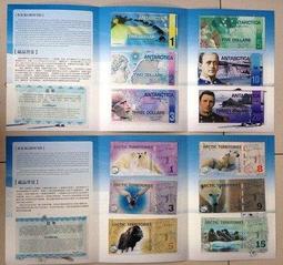 南北斗星君消災補運金(盒裝) 歷史價格詳細信息