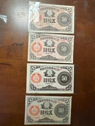 日本大正十三年50錢雙鳳銀幣 歷史價格詳細信息