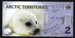 【萬龍】954W克羅地亞 歷史價格詳細信息