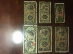 日本不同時期舊版千丹、五百丹2件合拍（本品勿議價） 歷史價格詳細信息