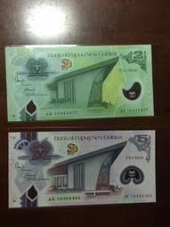 巴布亞新幾內亞1995年1基納鎳幣4859 歷史價格詳細信息