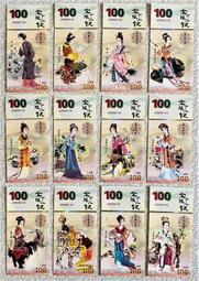 《大測謊師 -犯罪心理專家破案實錄  》賈國勇  頂天 2011年    無劃記【CS超聖文化2讚】 歷史價格詳細信息