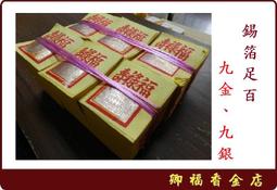 【卿福香金店】金龍環香 24小時 歷史價格詳細信息