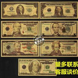 金箔鈔--歐元1元~500元新版7張,工藝品觀賞收藏,新品非真鈔 歷史價格詳細信息